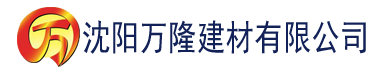 沈阳成版人抖音污建材有限公司_沈阳轻质石膏厂家抹灰_沈阳石膏自流平生产厂家_沈阳砌筑砂浆厂家